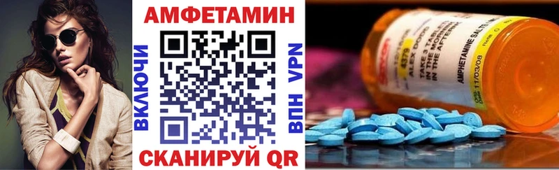 купить  сайты  Сорск  АМФЕТАМИН Premium 