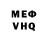 КЕТАМИН VHQ Misha Rybarchuk