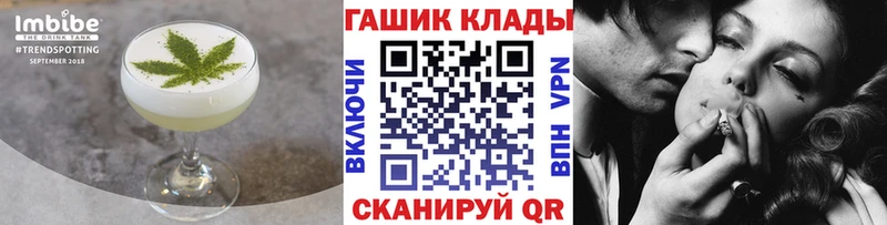 магазин продажи   Сорск  Еда ТГК марихуана 