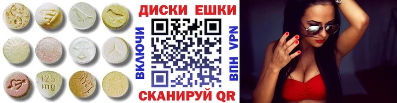 Экстази 280 MDMA  ссылка на мегу ТОР  Сорск 