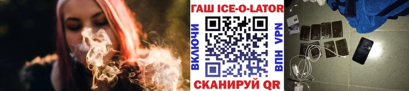 ГАШ hashish купить наркотик Сорск