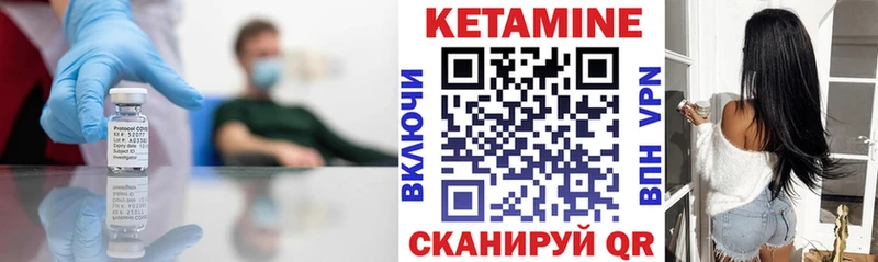 КЕТАМИН ketamine  omg маркетплейс  Сорск  как найти закладки 