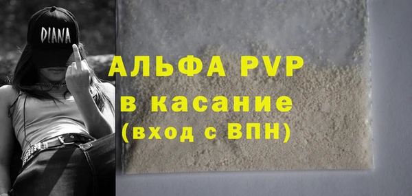 марки nbome Осинники