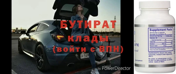 молекула духа Осташков