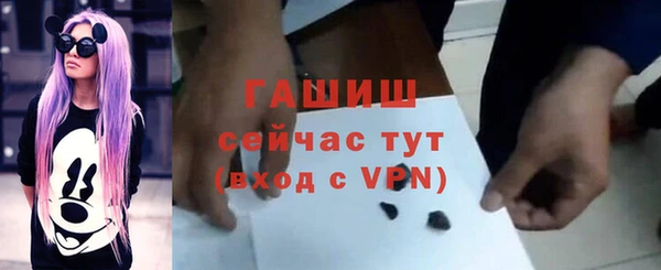 марки nbome Осинники