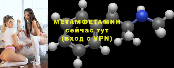 марки nbome Осинники