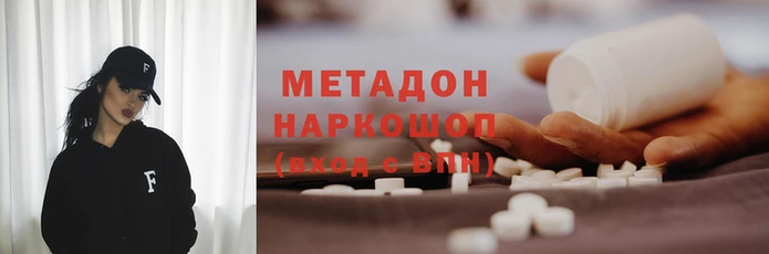 марки nbome Осинники