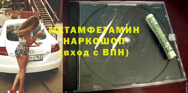 марки nbome Осинники