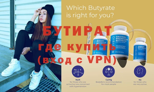 марки nbome Осинники