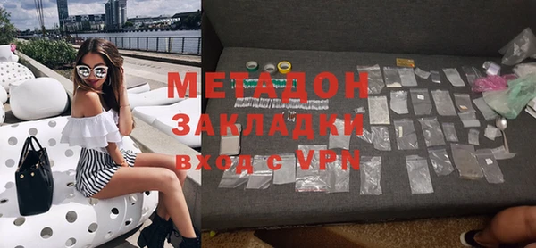 марки nbome Осинники