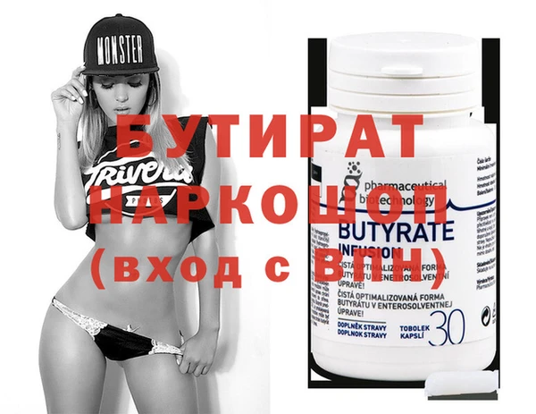 марки nbome Осинники