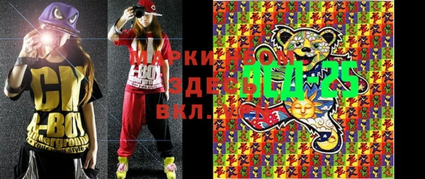 марки nbome Осинники