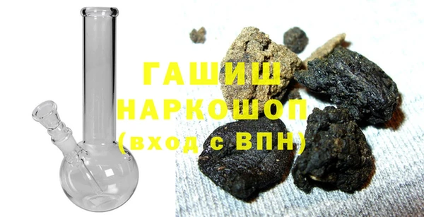 марки nbome Осинники