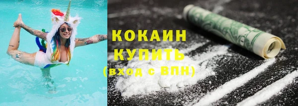 марки nbome Осинники