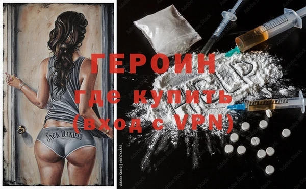 марки nbome Осинники