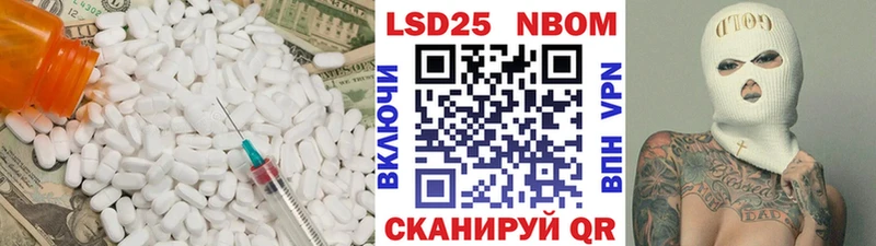 LSD-25 экстази кислота  Сорск 
