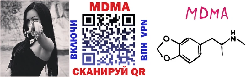МДМА VHQ  Сорск 