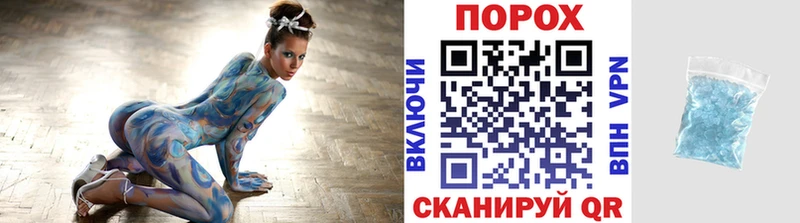 МЕТАМФЕТАМИН Декстрометамфетамин 99.9%  где найти наркотики  Сорск 